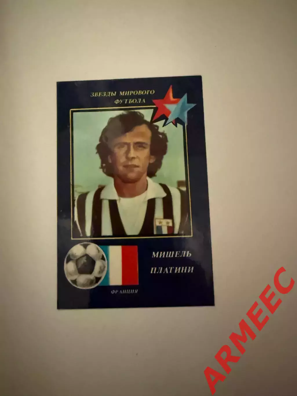 Календарик Мишель Платини (Франция) 1990