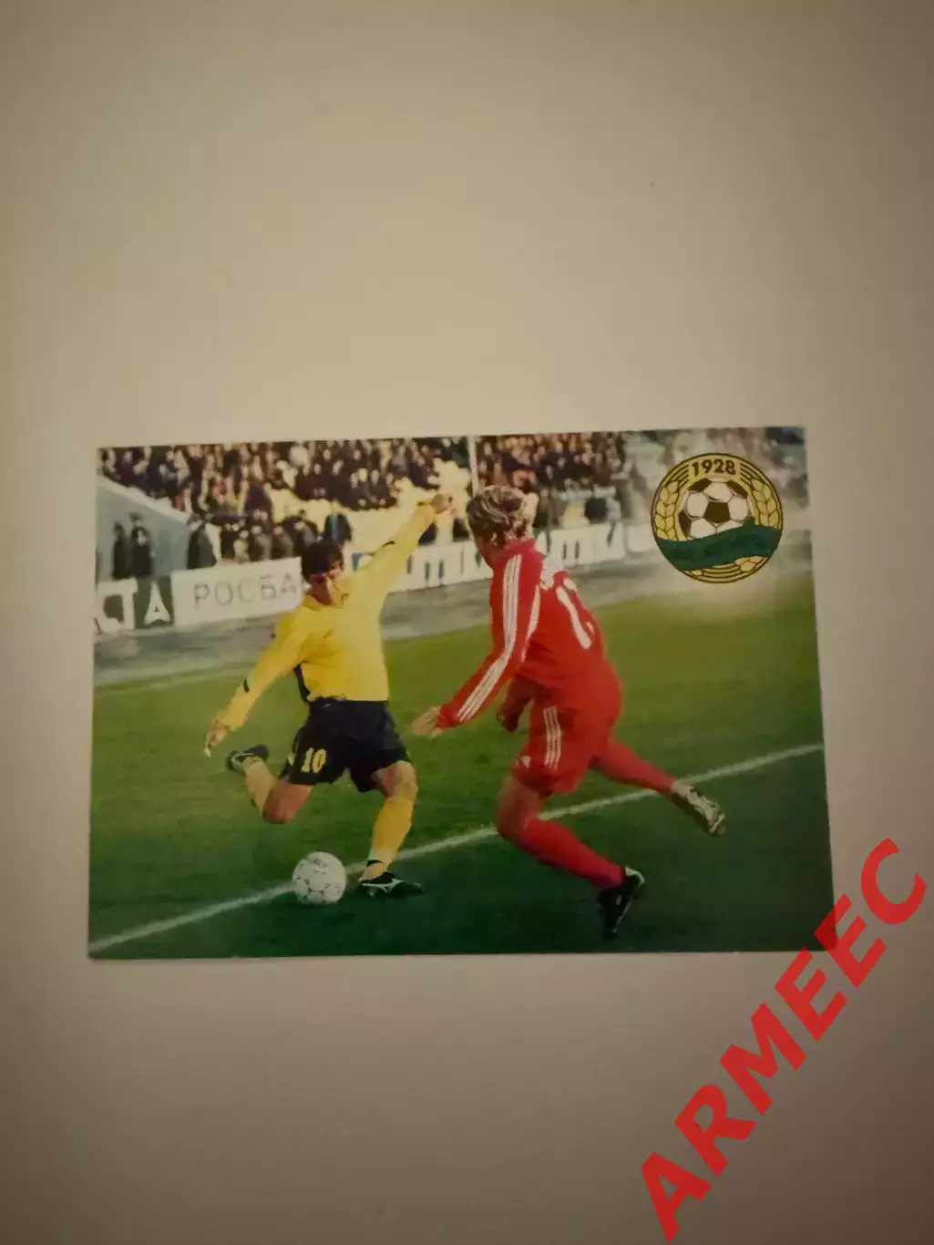 Календарик Фк Кубань (Краснодар) 2005