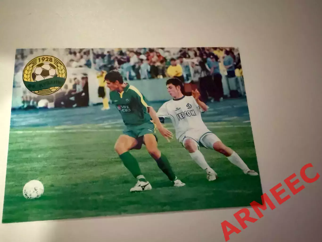 Календарик Фк Кубань (Краснодар) 2005 год