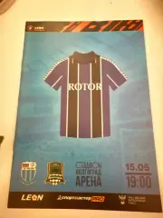 Ротор (Волгоград)-Краснодар-2 15.05.2024