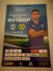 Челябинск-Кубань (Краснодар) 4.08.2024