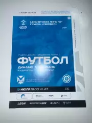 Динамо (Владивосток)-Кубань 19.07.2025