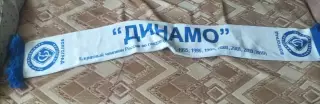Динамо Волгоград Гандбол