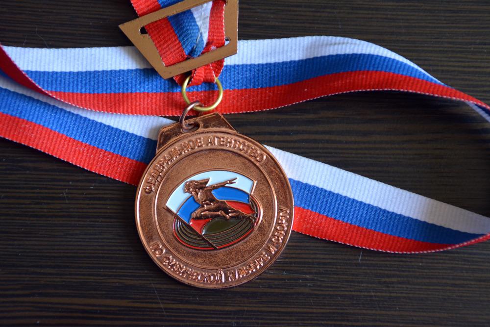 Бронзовая медаль чемпионат России по легкой атлетике 2007 год.