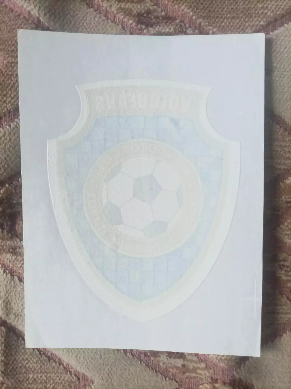 Наклейка на одежду Волгофанс Ротор 1