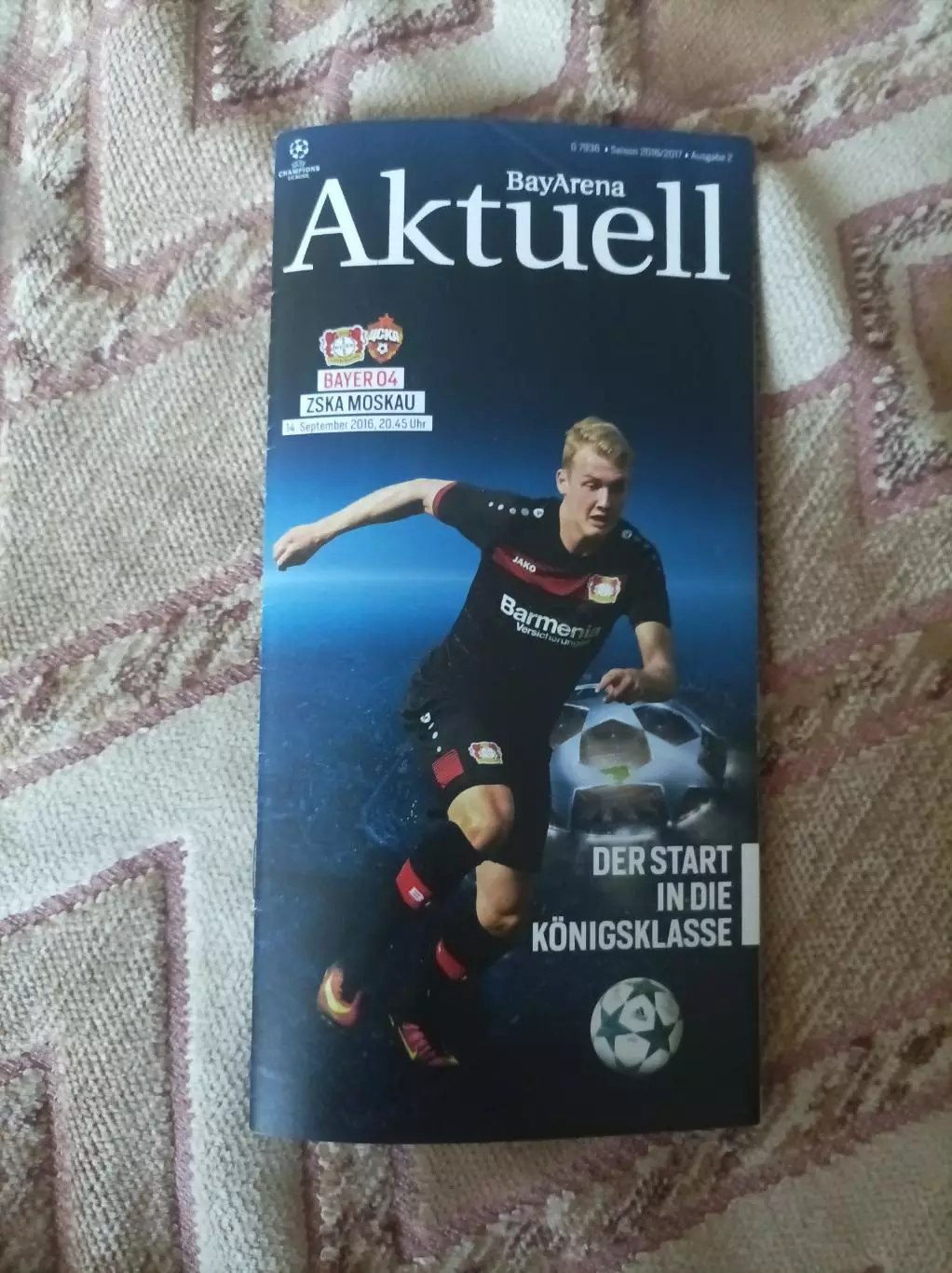 Байер - ЦСКА 2016