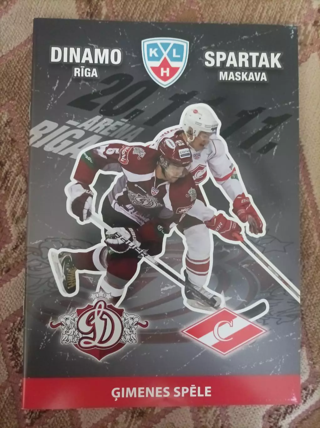 Динамо Рига Спартак Москва 2011