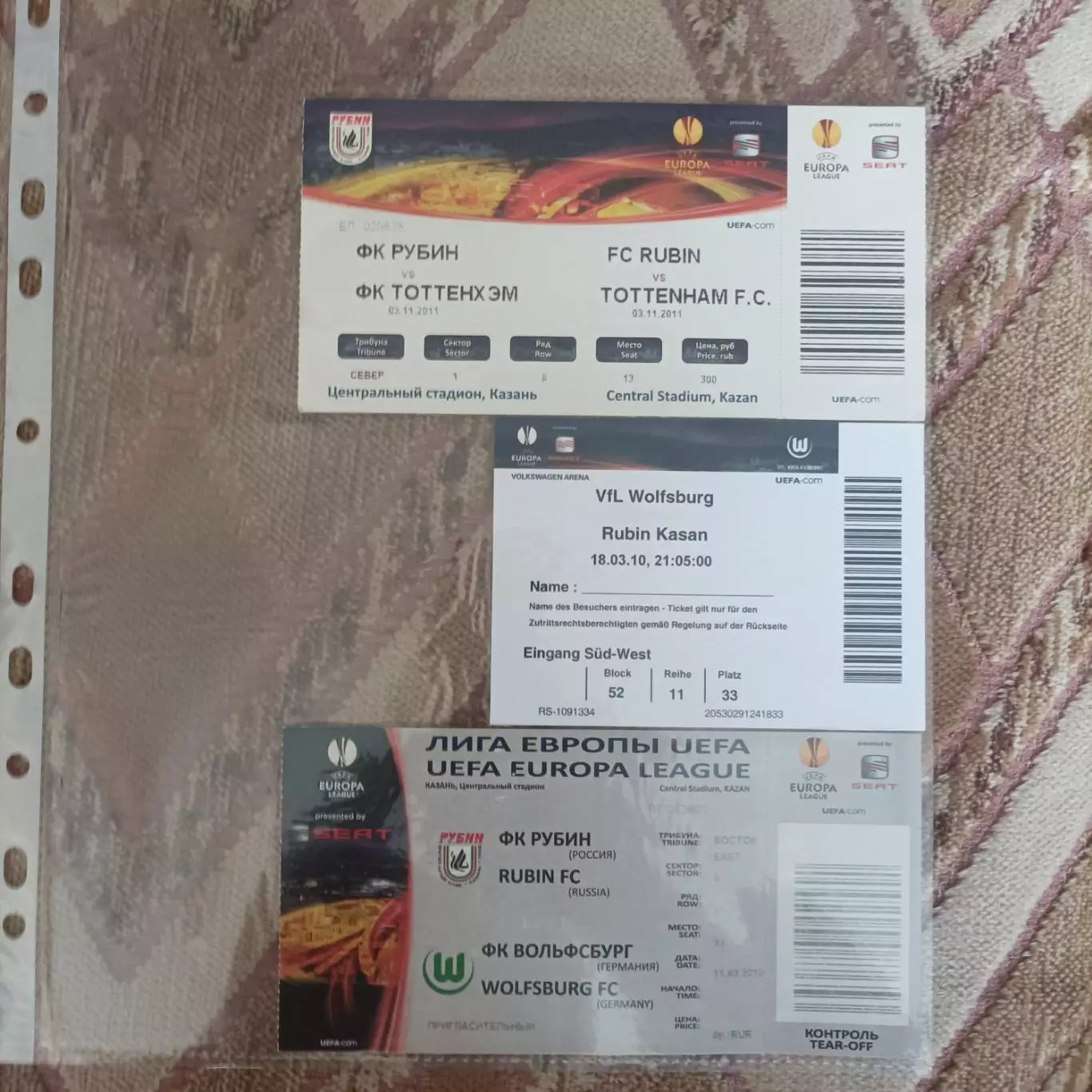 Вольфсбург - Рубин 2010