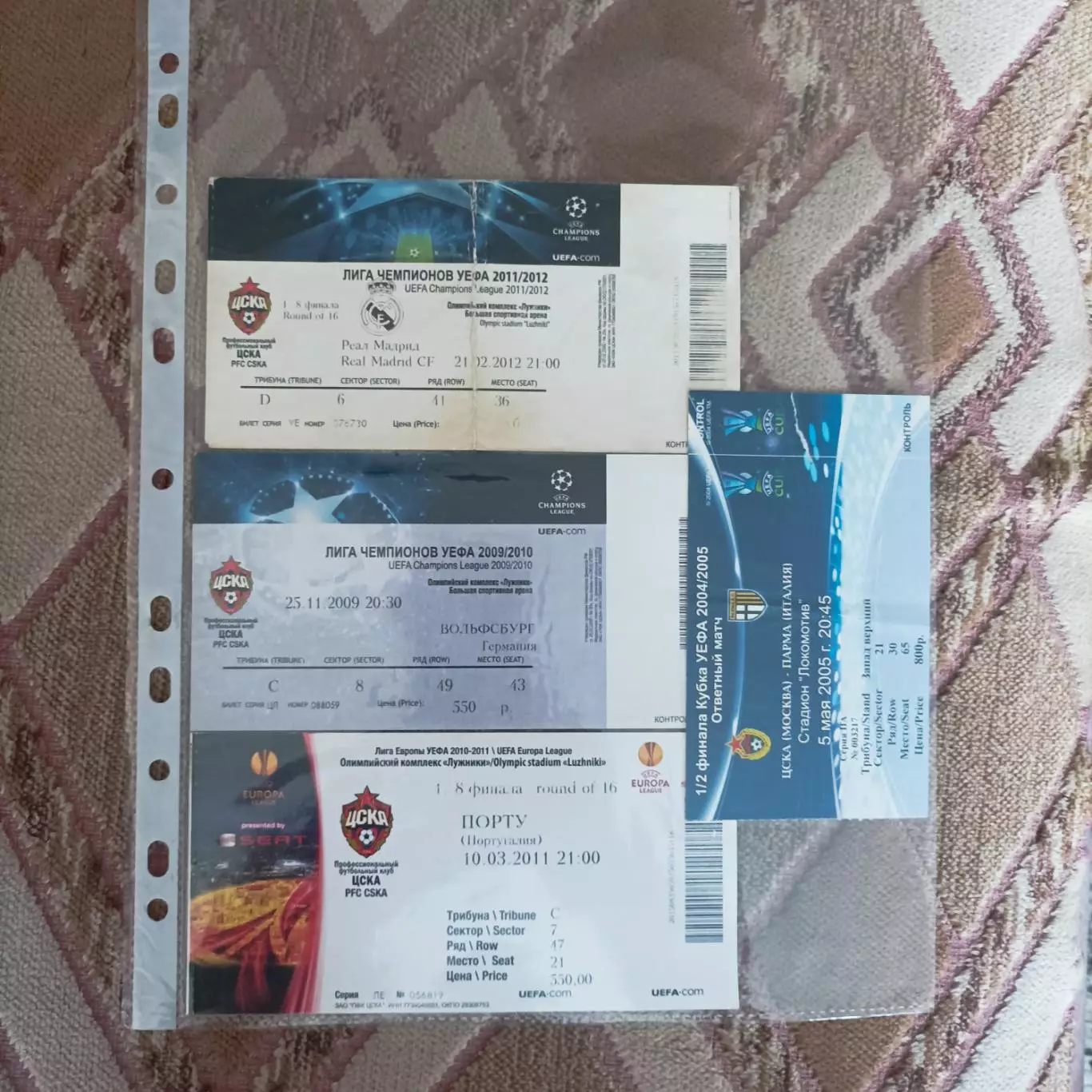 ЦСКА - Вольфсбург 2009