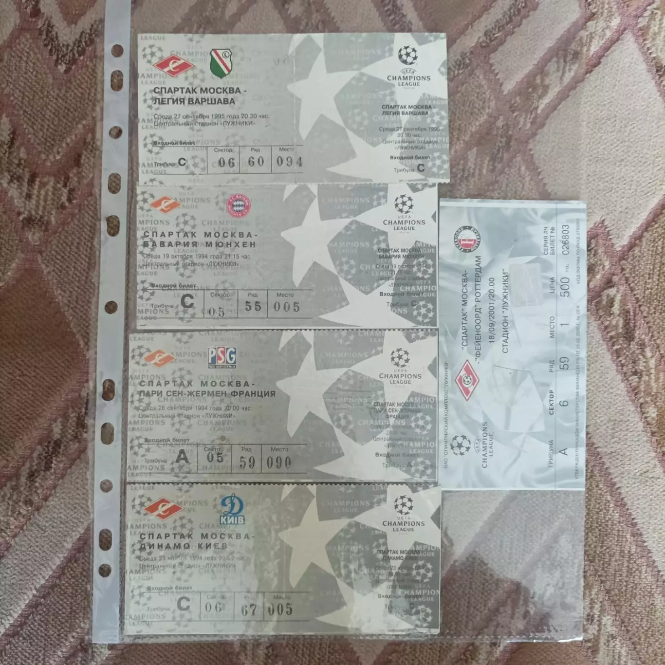 Спартак - Фейеноорд 2001