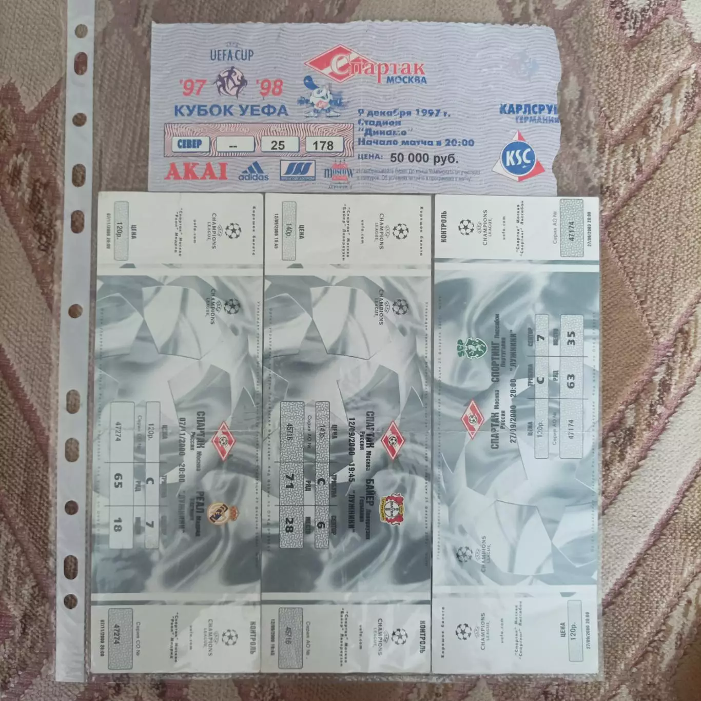 Спартак - Спортинг 2000