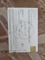 Красный Октябрь - Нижний Новгород 2016