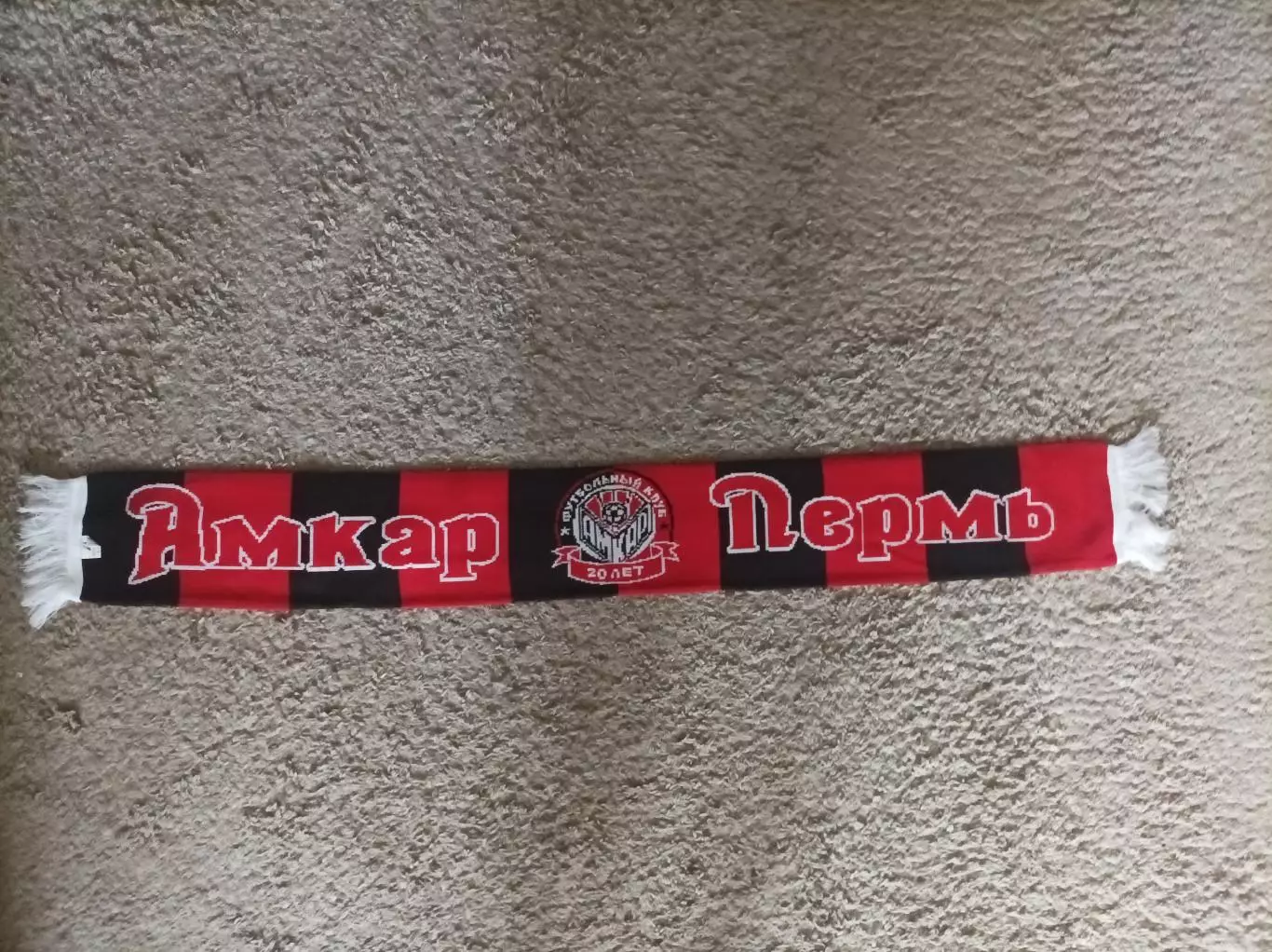 Шарф Амкар 1