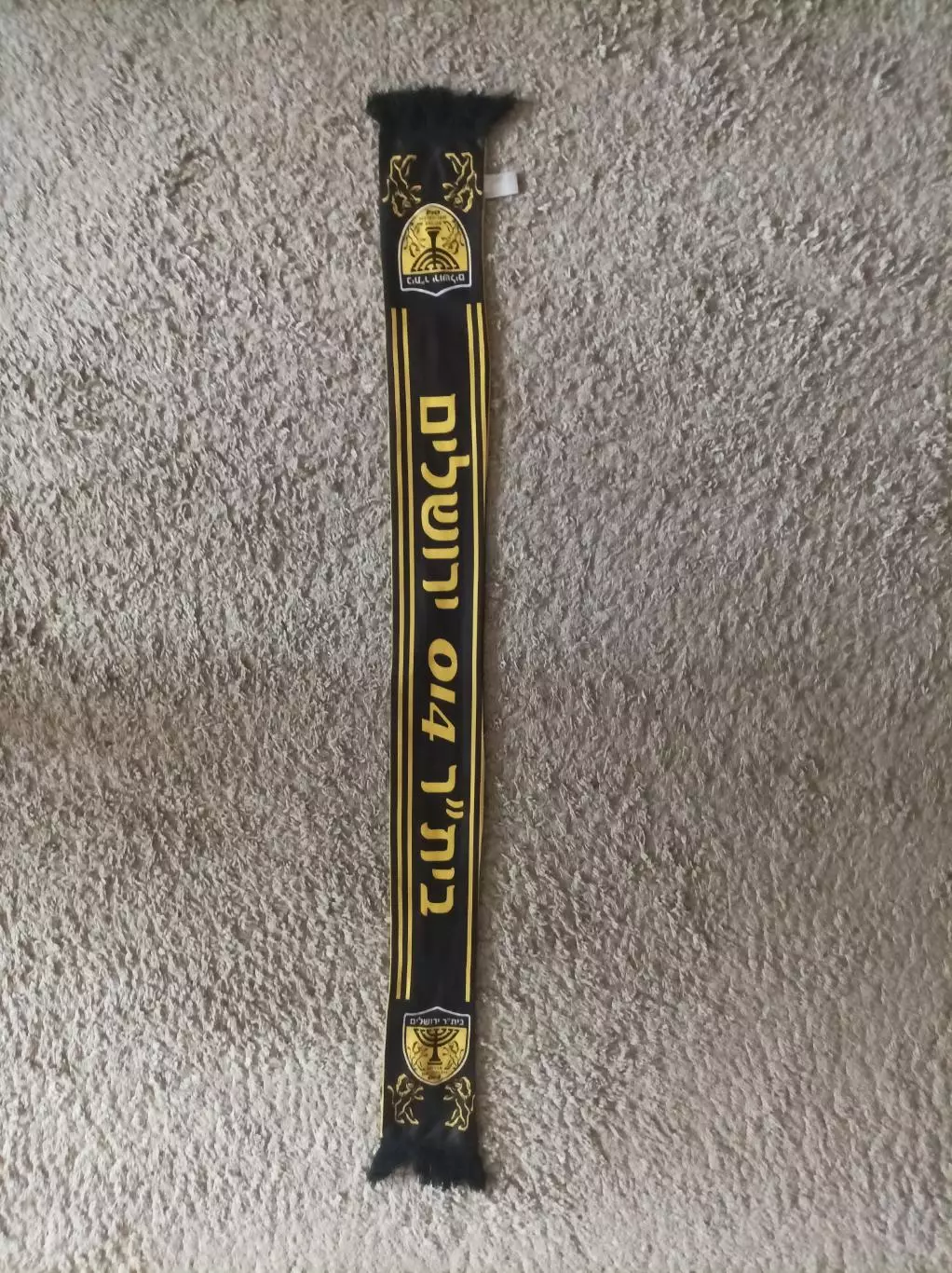 Шарф Бейтар Израиль