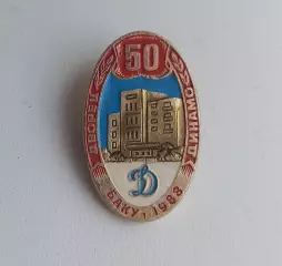 ФК Динамо Баку