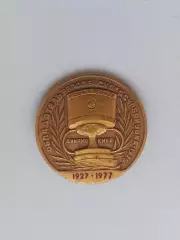 ФК Динамо Киев Суперкубок 1985