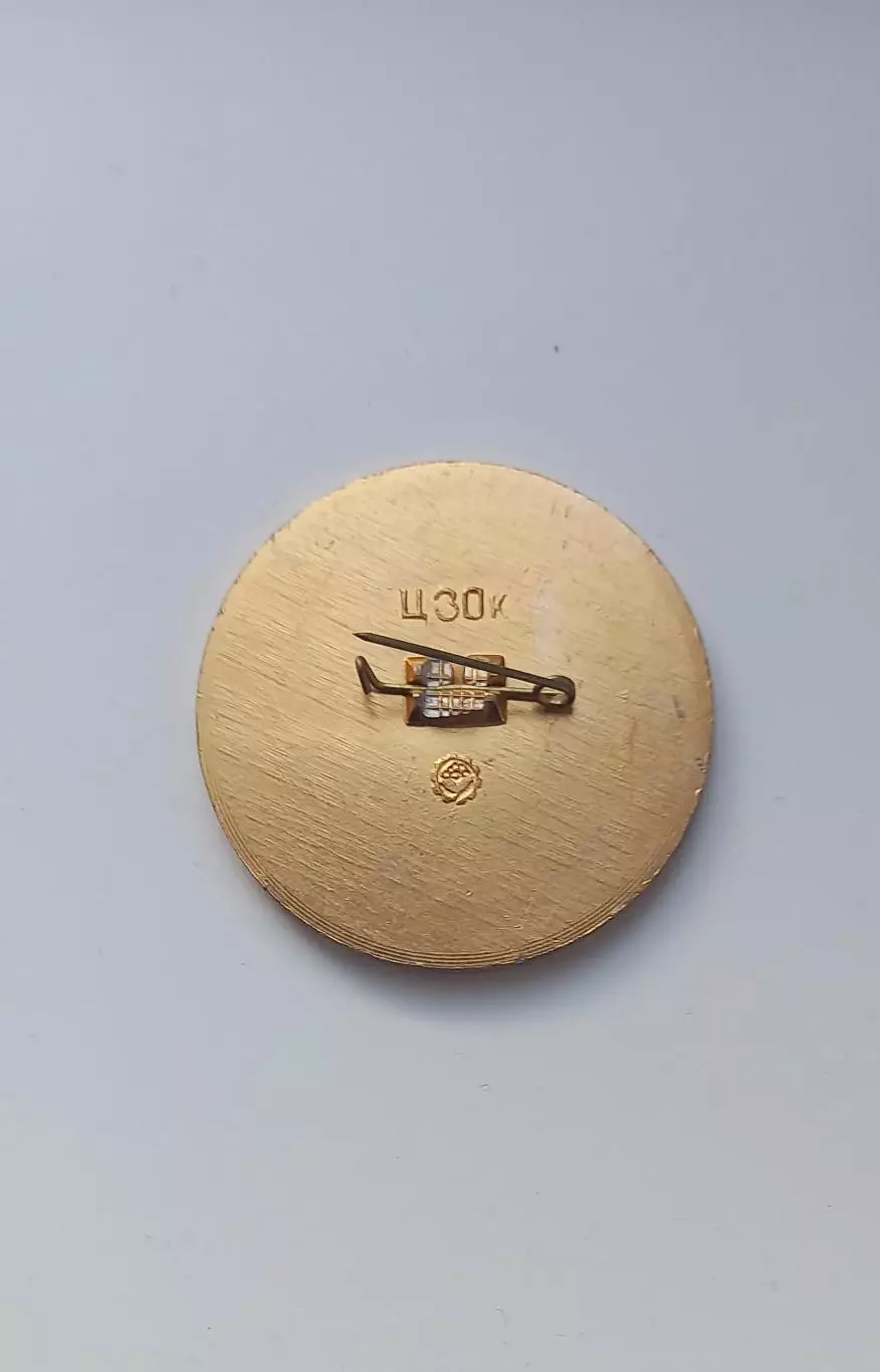 ФК Динамо Киев обладатель Кубка Кубков 1975 (1927-1977) 1