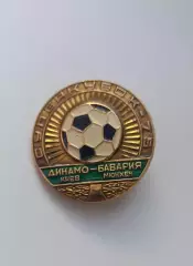 ФК Динамо Киев Бавария Мюнхен Суперкубок 1975