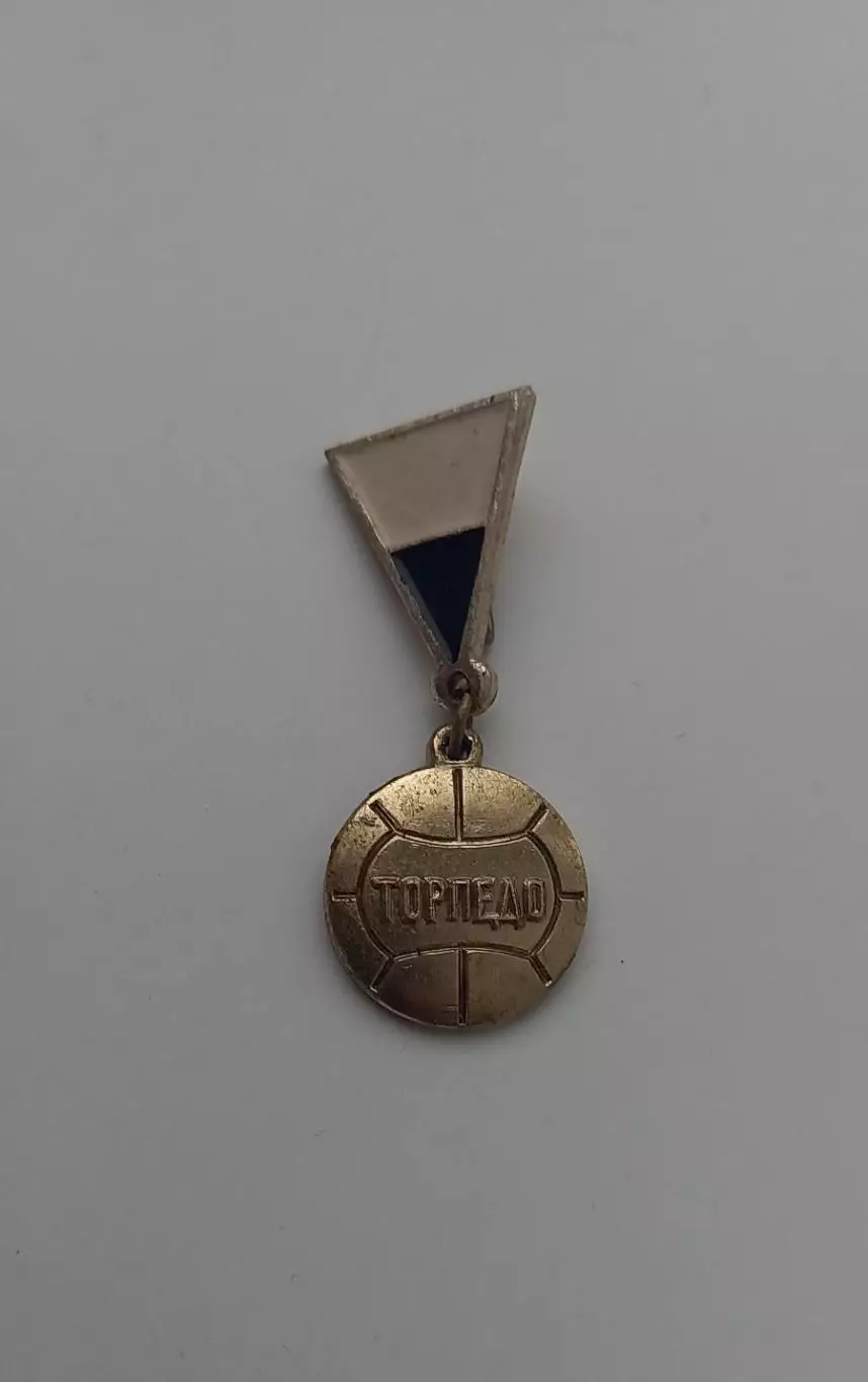 ФК Торпедо Москва (7)