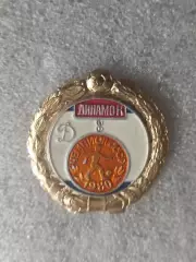 Динамо Киев чемпион 1980 (2)