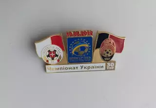 ФК Заря Луганск Волынь Луцк чемпионат Украины 2012-13