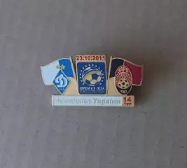 ФК Заря Луганск Динамо Киев чемпионат Украины 2012-13