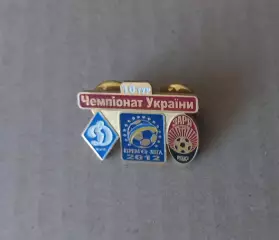 ФК Заря Луганск Динамо Киеа чемпионат Украины 2012-13