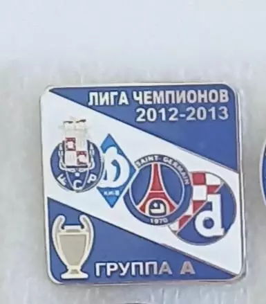 ФК Динамо Киев ПСЖ Порто Динамо Загреб группа А Лига Чемпионов 2012-13