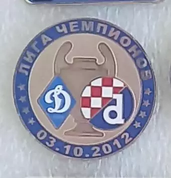 ФК Динамо Киев Динамо Загреб группа А Лига Чемпионов 2012-13