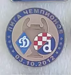 ФК Динамо Киев Динамо Загреб группа А Лига Чемпионов 2012-13
