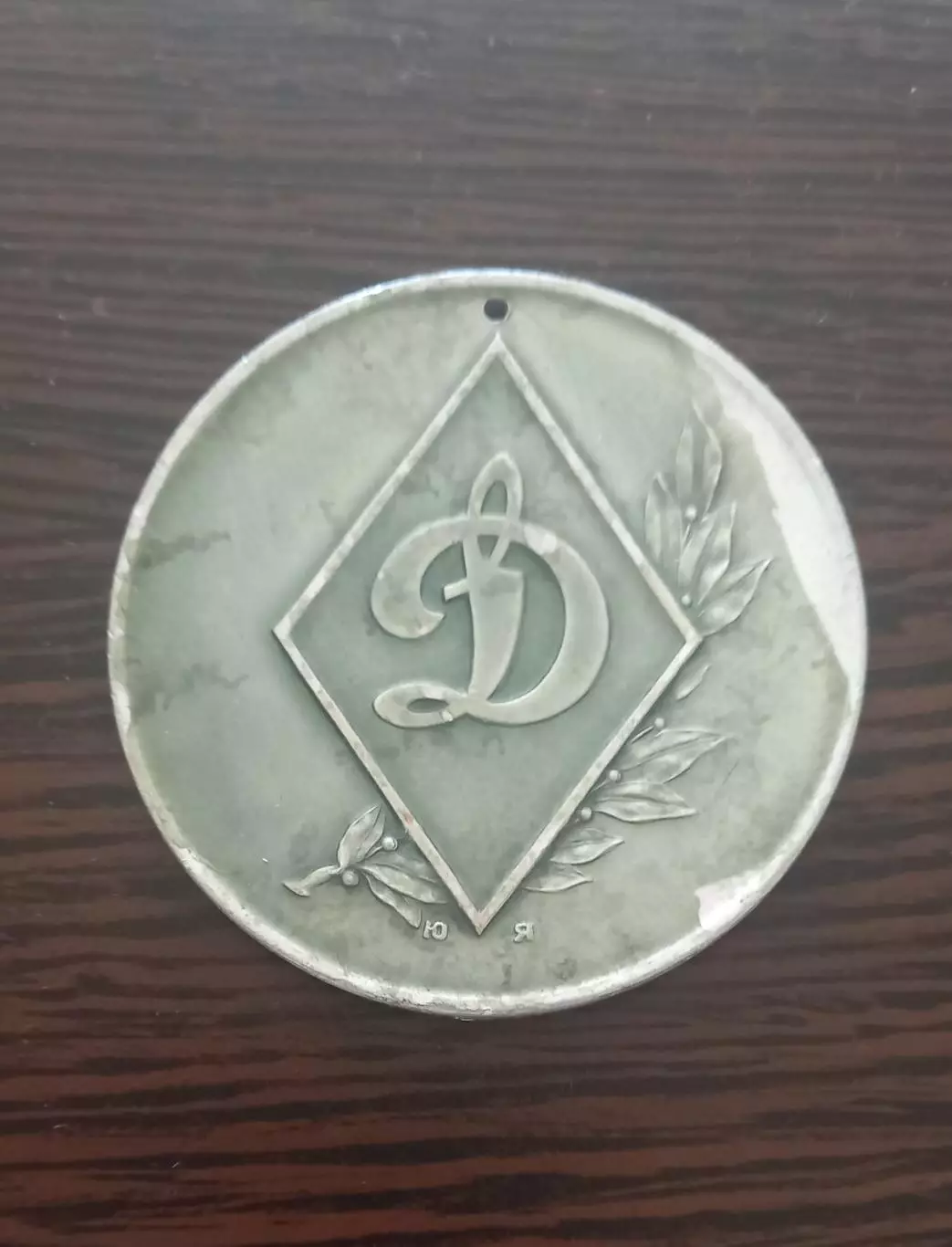 ФК Динамо Киев чемпион 1961, 1966, 1967, 1968, 1971 1