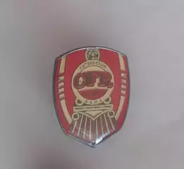 ФК ЧФР Клуж Румыния