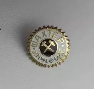 ФК Шахтер Донецк