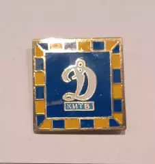 ФК Динамо Киев (29)