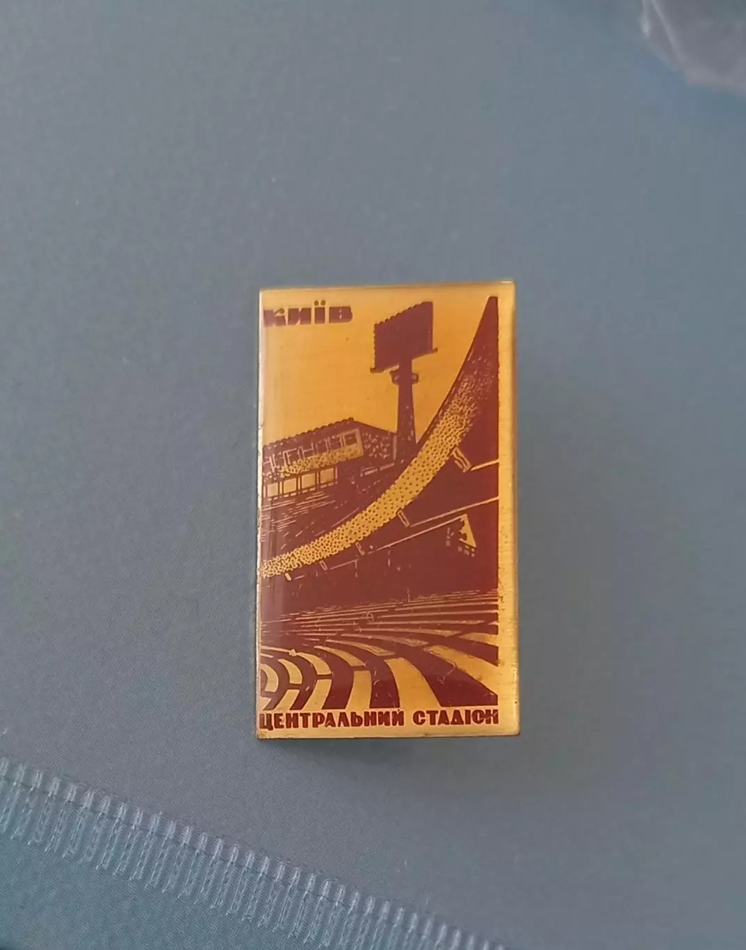 ФК Динамо Киев Центральный стадион