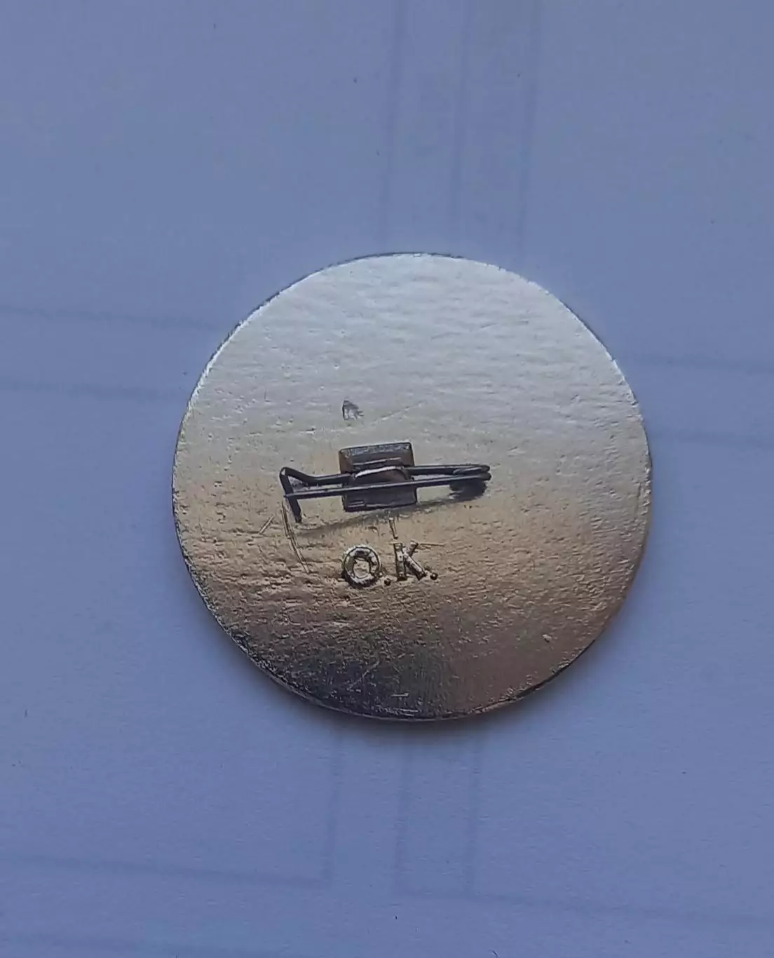 ФК Динамо Киев Кубок 1982 клеймо 1