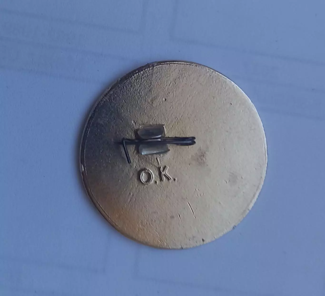 ФК Динамо Киев Кубок 1987 клеймо 1