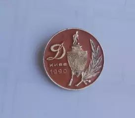 ФК Динамо Киев Кубок 1990 клеймо
