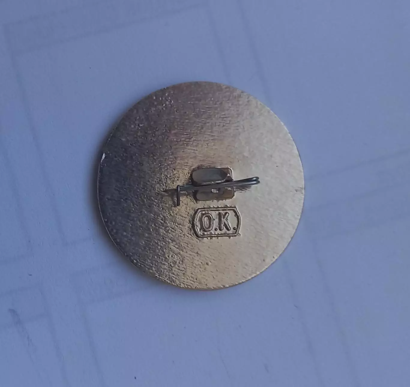 ФК Динамо Киев Кубок 1978 клеймо 1