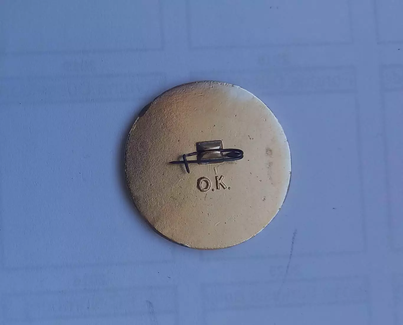 ФК Динамо Киев Кубок 1966 клеймо 1