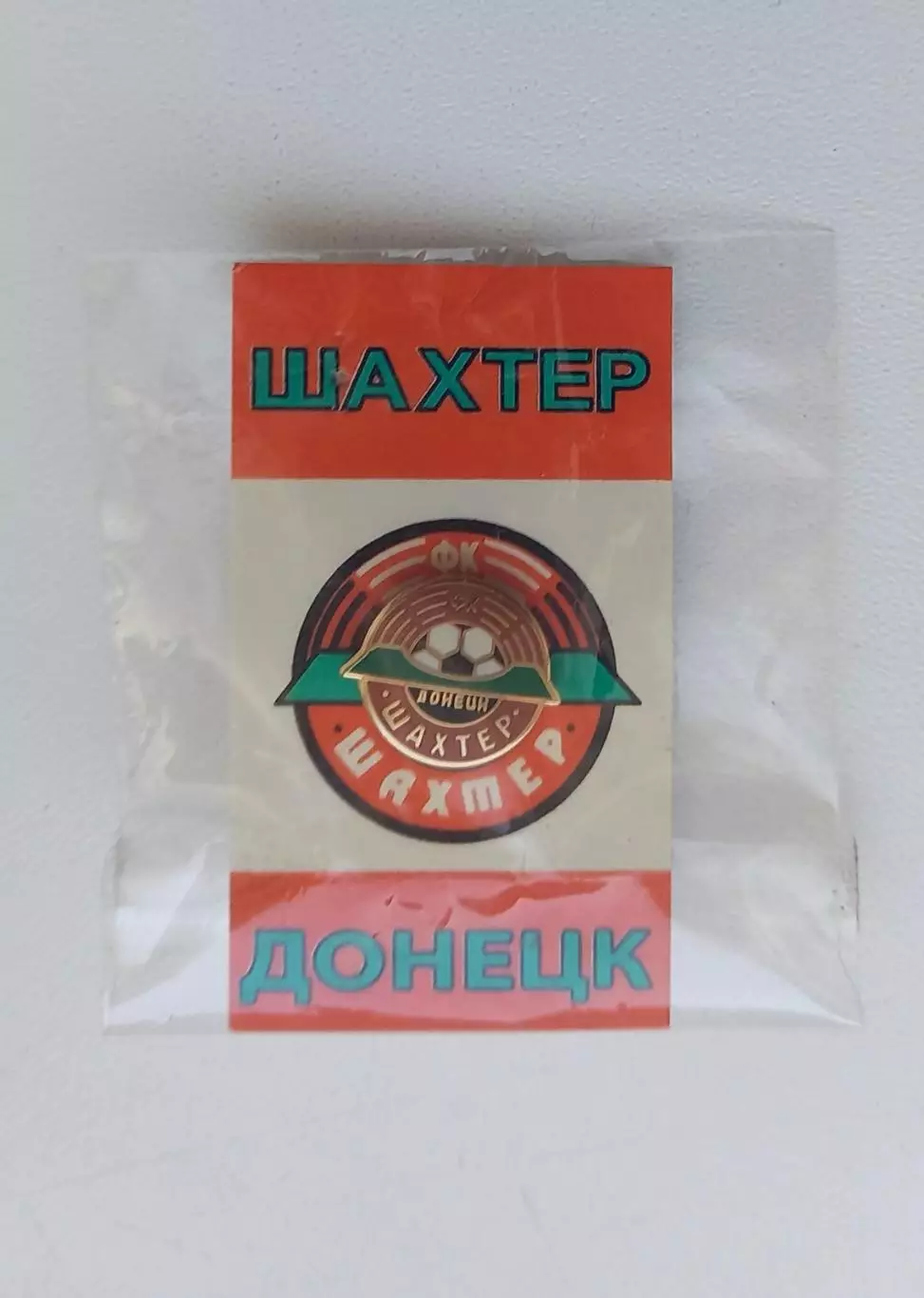 ФК Шахтер Донецк официальный