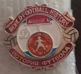 ФК Динамо Киев чемпион 1977