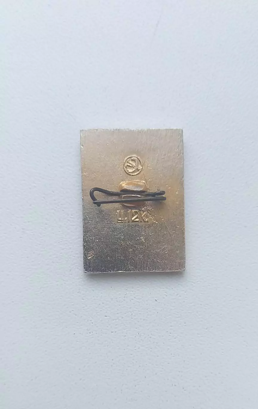 ФК Динамо Киев Кубок 1975 (2) 1