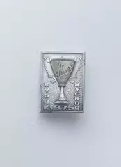 ФК Динамо Киев Кубок 1975 (3)