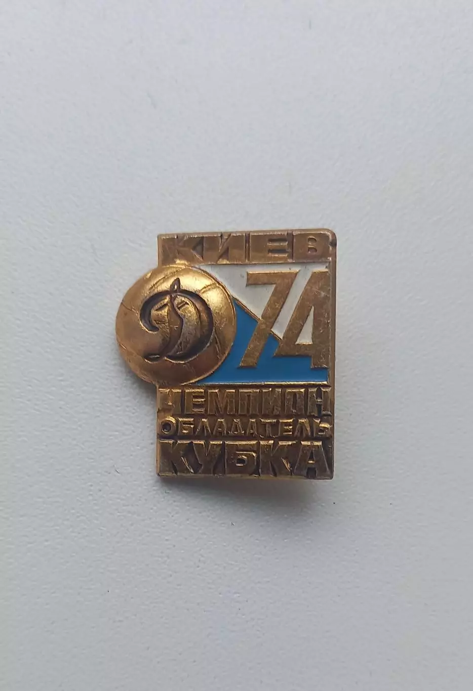 ФК Динамо Киев чемпион кубок 1974