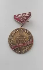 ФК Динамо Киев чемпион кубок 1974 (2)