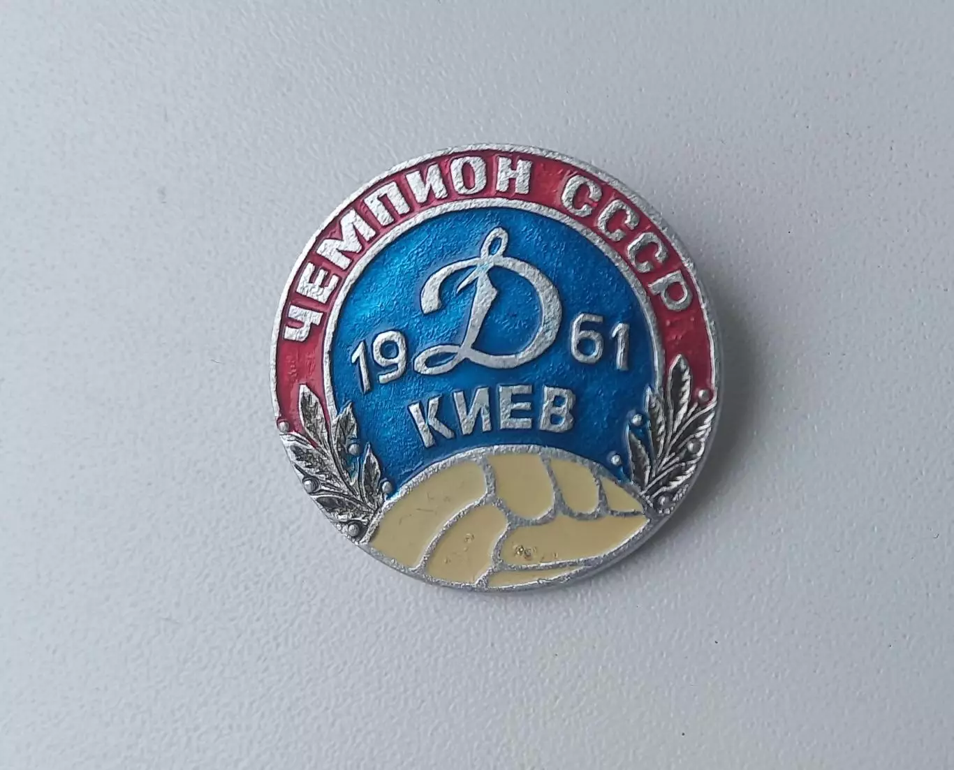 ФК Динамо Киев чемпион 1961 (3)