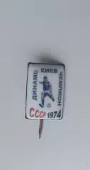 ФК Динамо Киев чемпион 1974 (4)