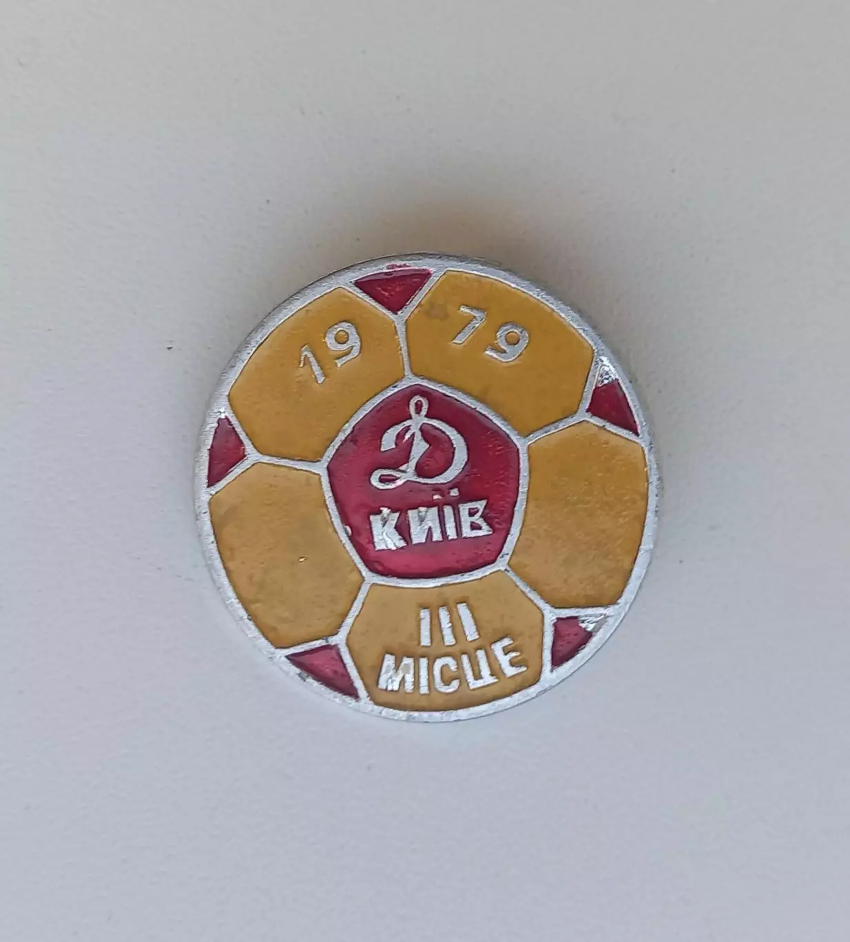 ФК Динамо Киев 3 место 1979