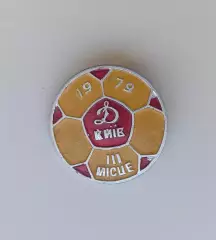 ФК Динамо Киев 3 место 1979